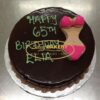 Birthday Cake 355