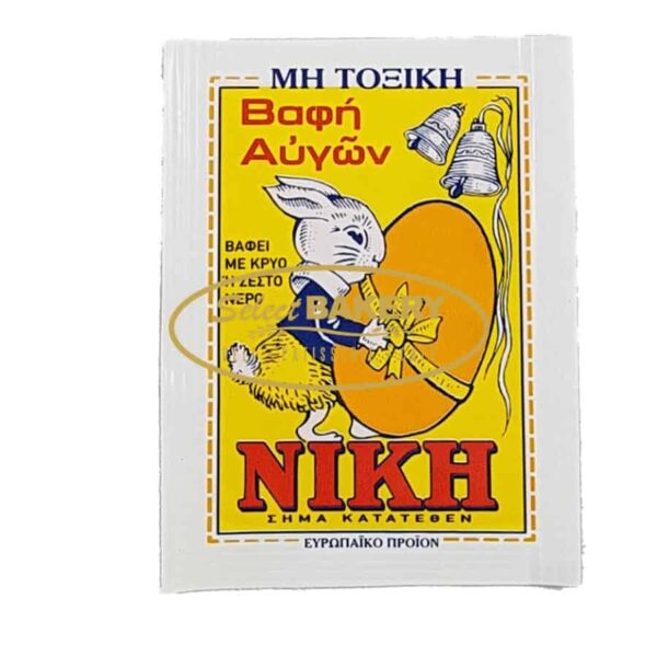 Niki Egg Dye - Yellow - 1.5 g