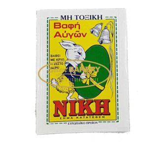 Niki Egg Dye – Green – 1.5 g