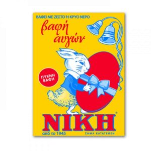 Niki Egg Dye – Red – 1.5 g