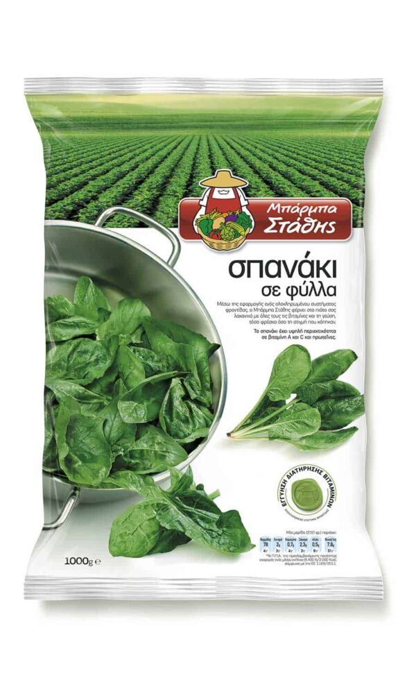 Barba Stathis – Spinach Leaves 1000g